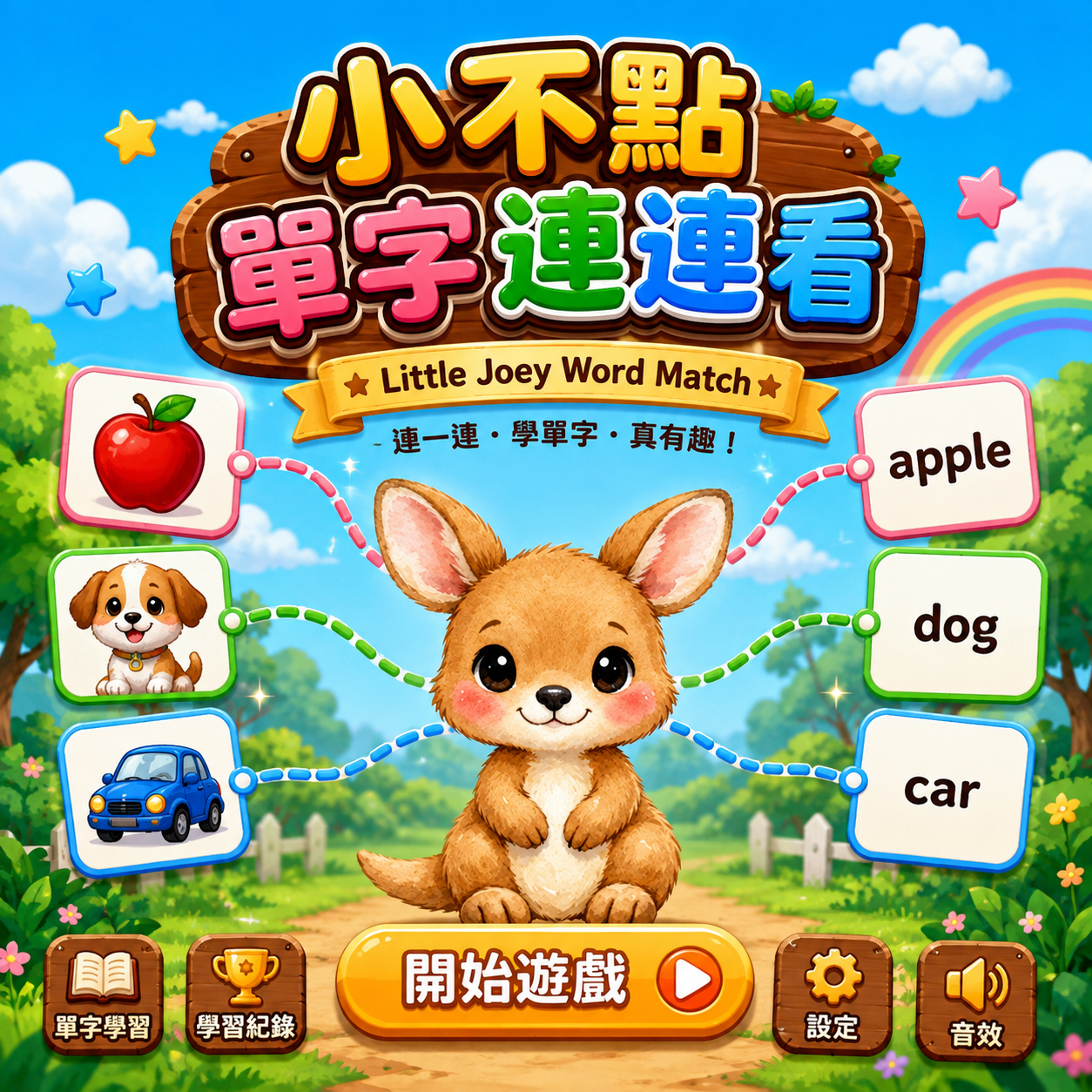 Little Joey Word Match key art
